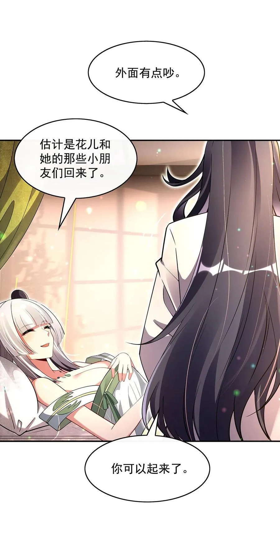 292 熊花会44