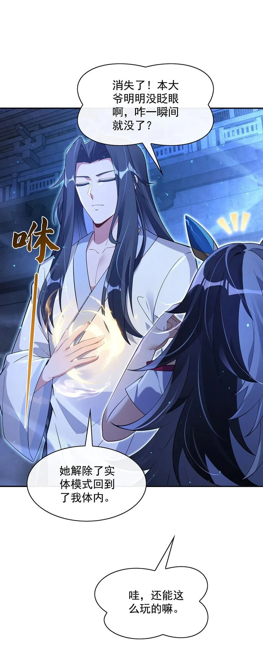 298 防患未然11