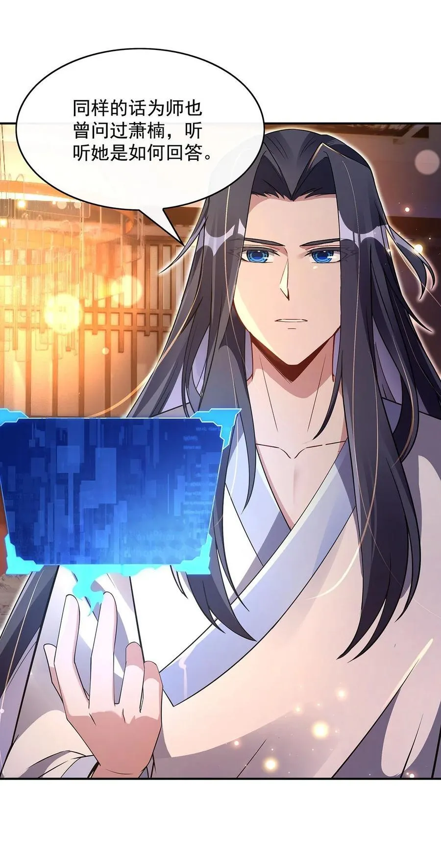 294 迟来的生日祝福23