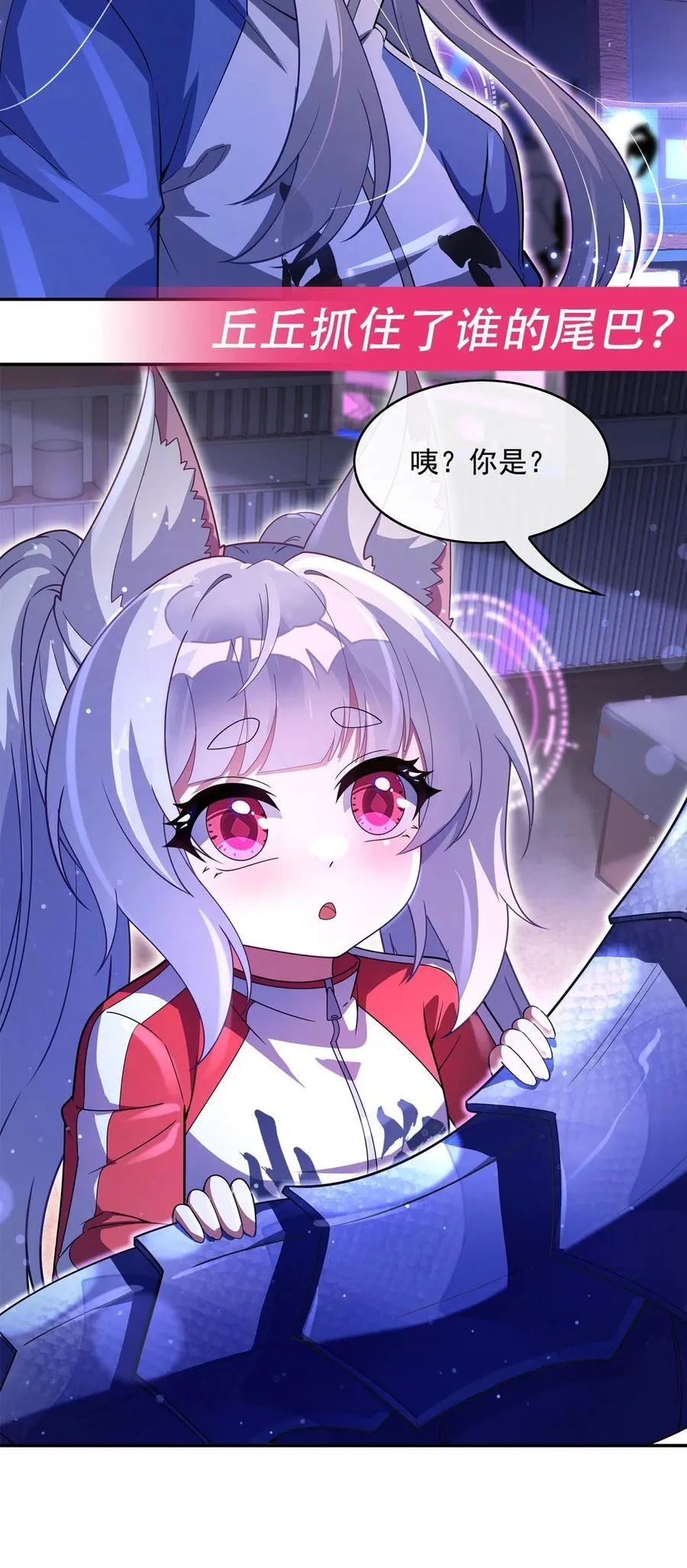 301 抵达星空古城53