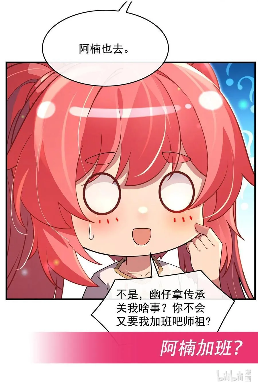 300 出征!55