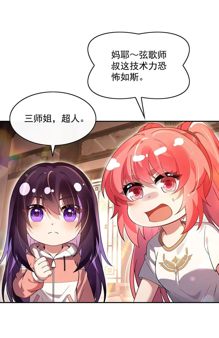 292 熊花会22