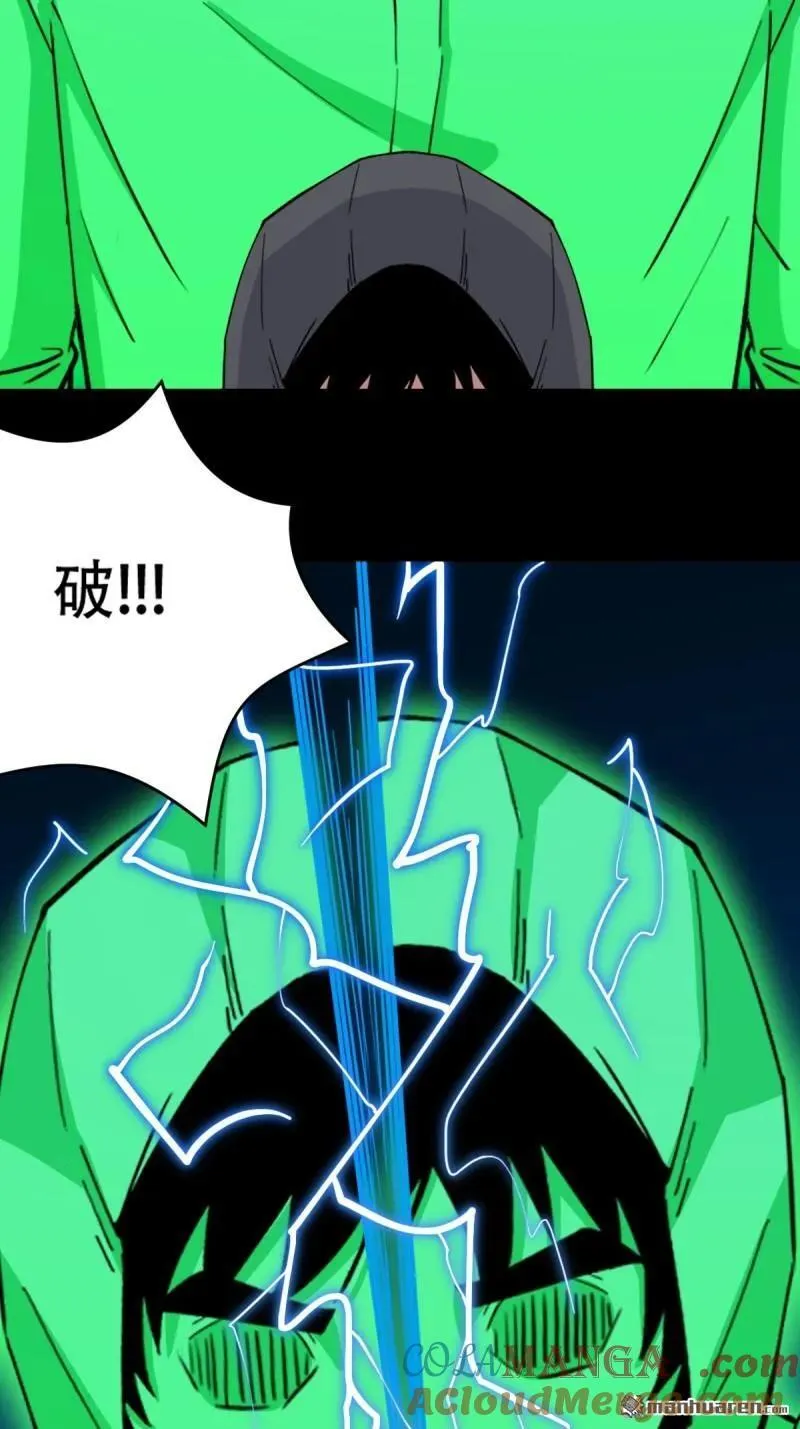 第291回 旗道人·下39
