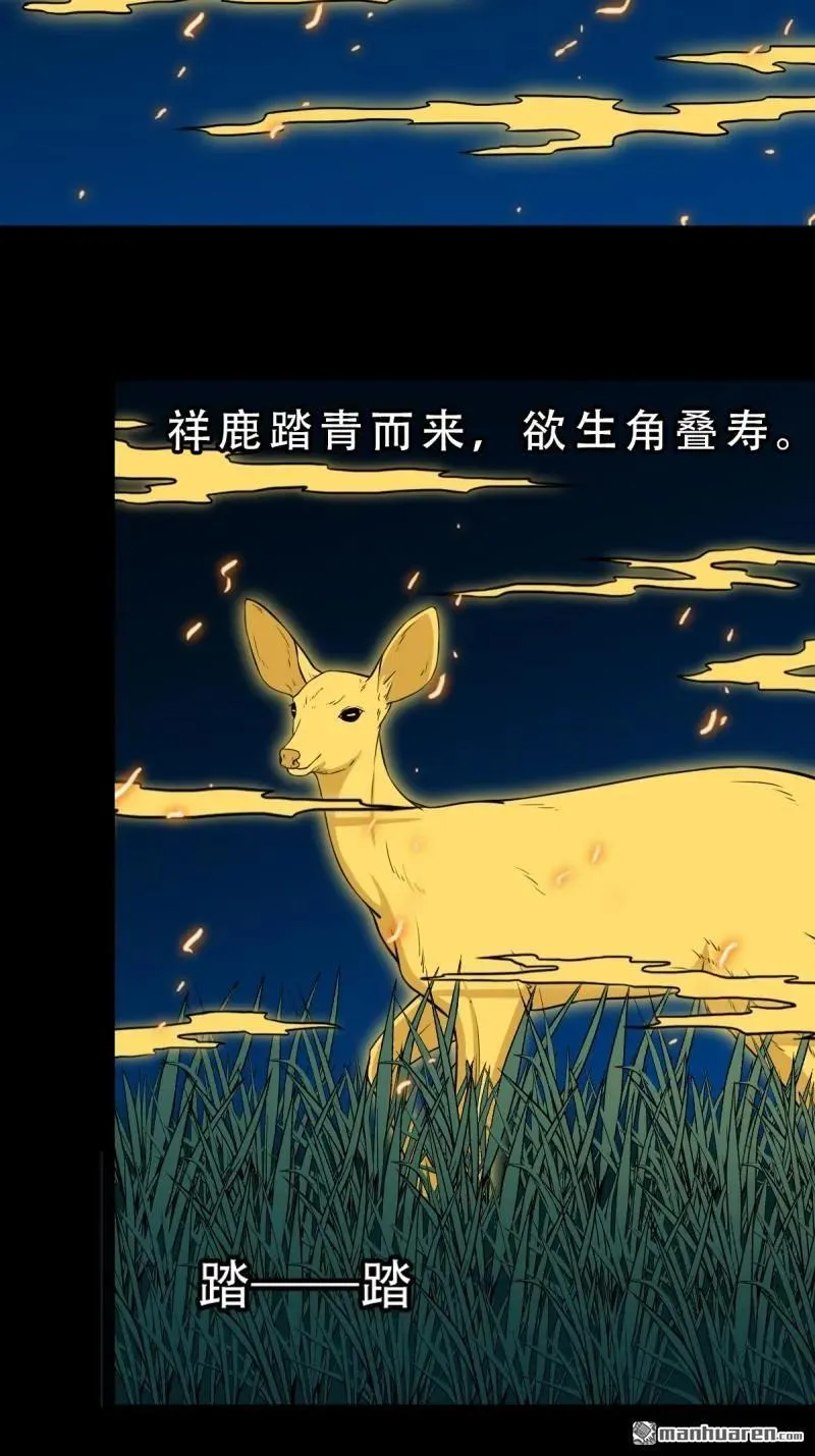 第286回 炼赤地32