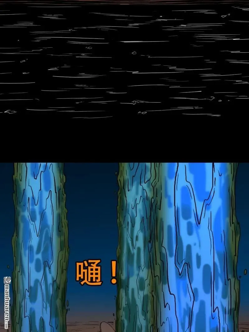 第287回 斗甲戌13