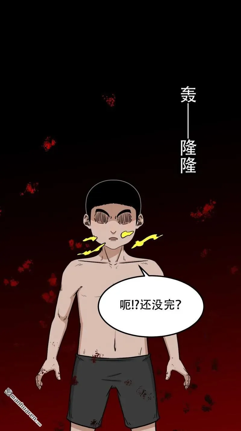第289回 暗辰香34