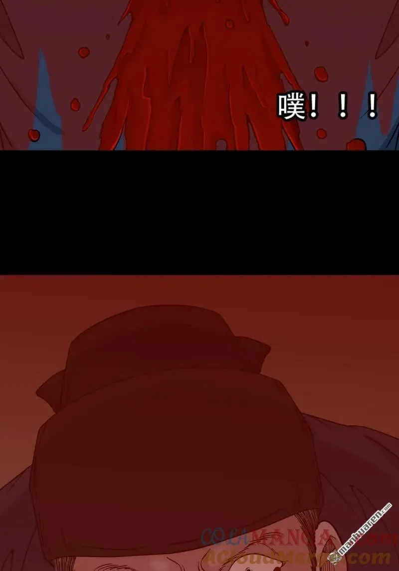 第304回 八十二神灭入穴恶日36