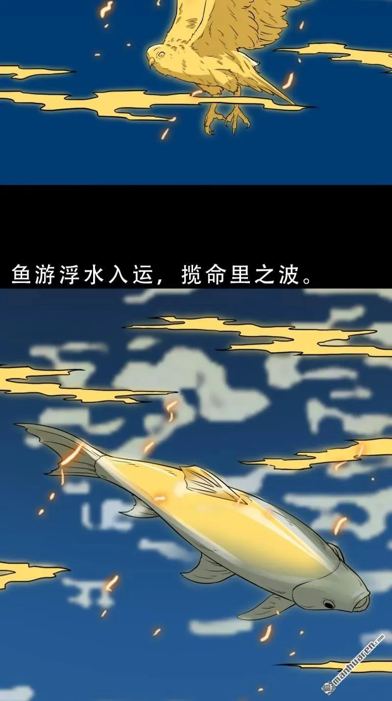 第286回 炼赤地38
