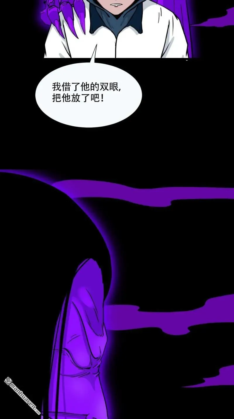 第296回 天月大酒楼17