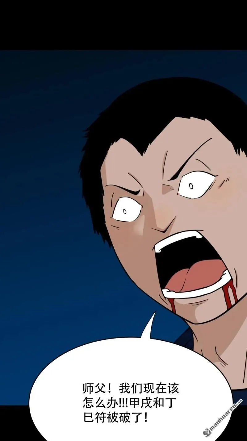 第289回 暗辰香10