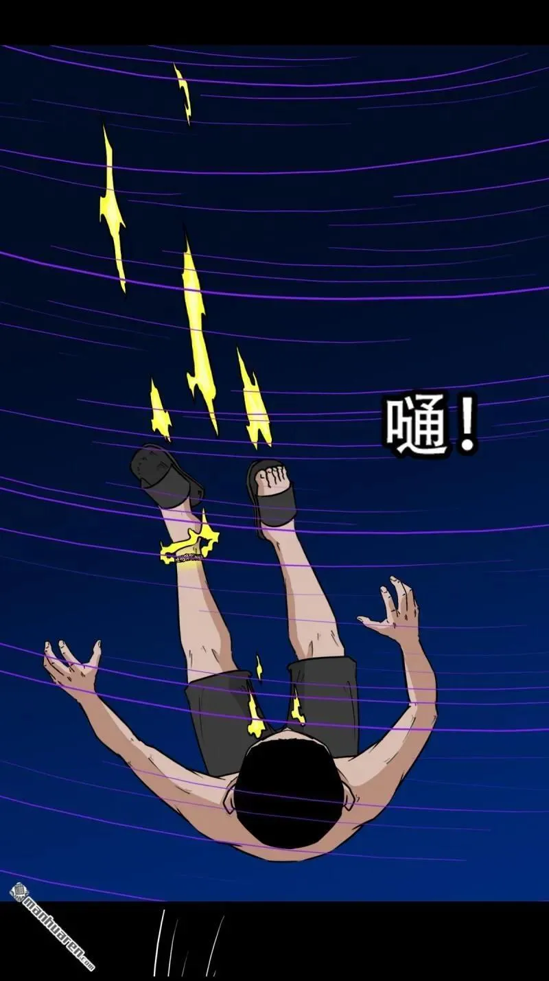 第293回 散云龙·下29