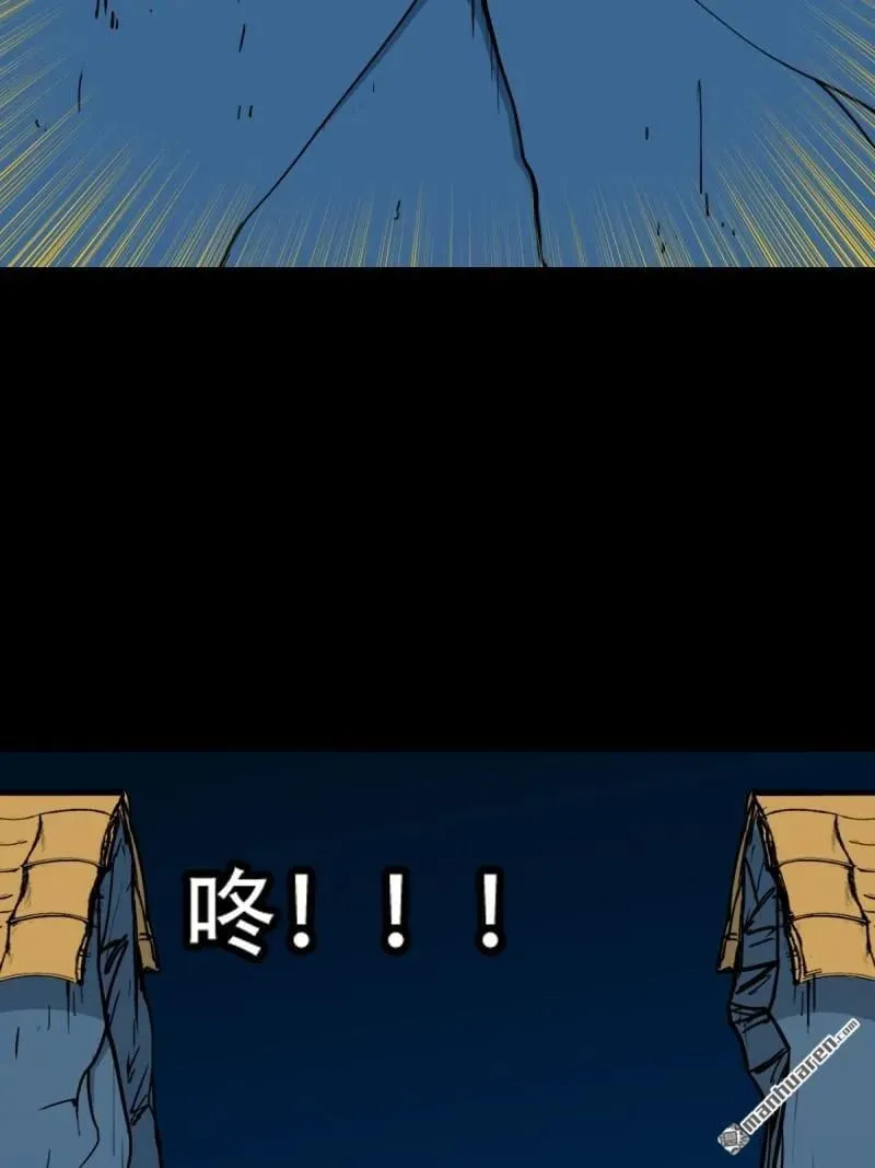 第287回 斗甲戌26