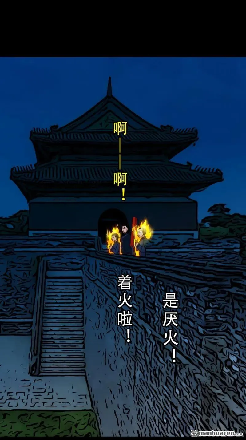 第290回 旗道人14