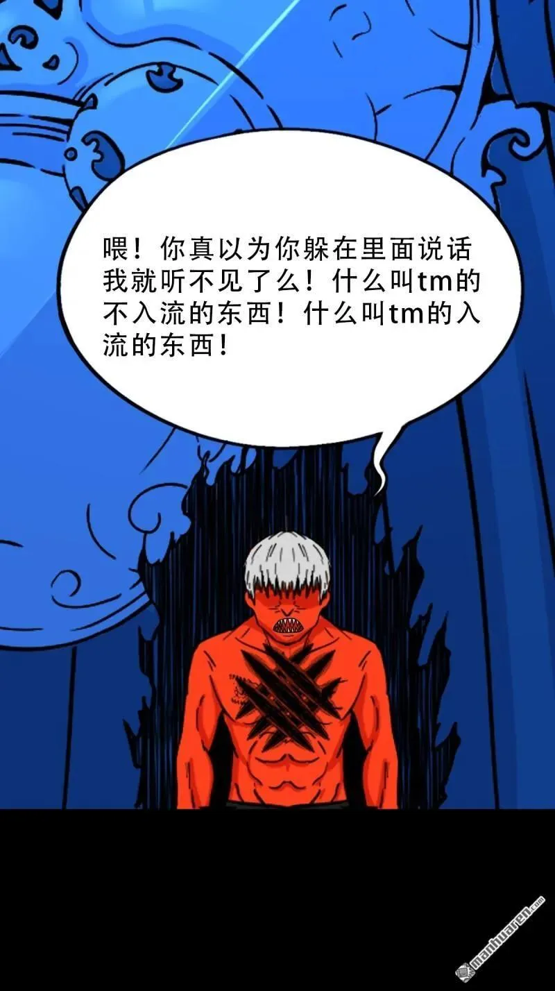 第308回 风神41