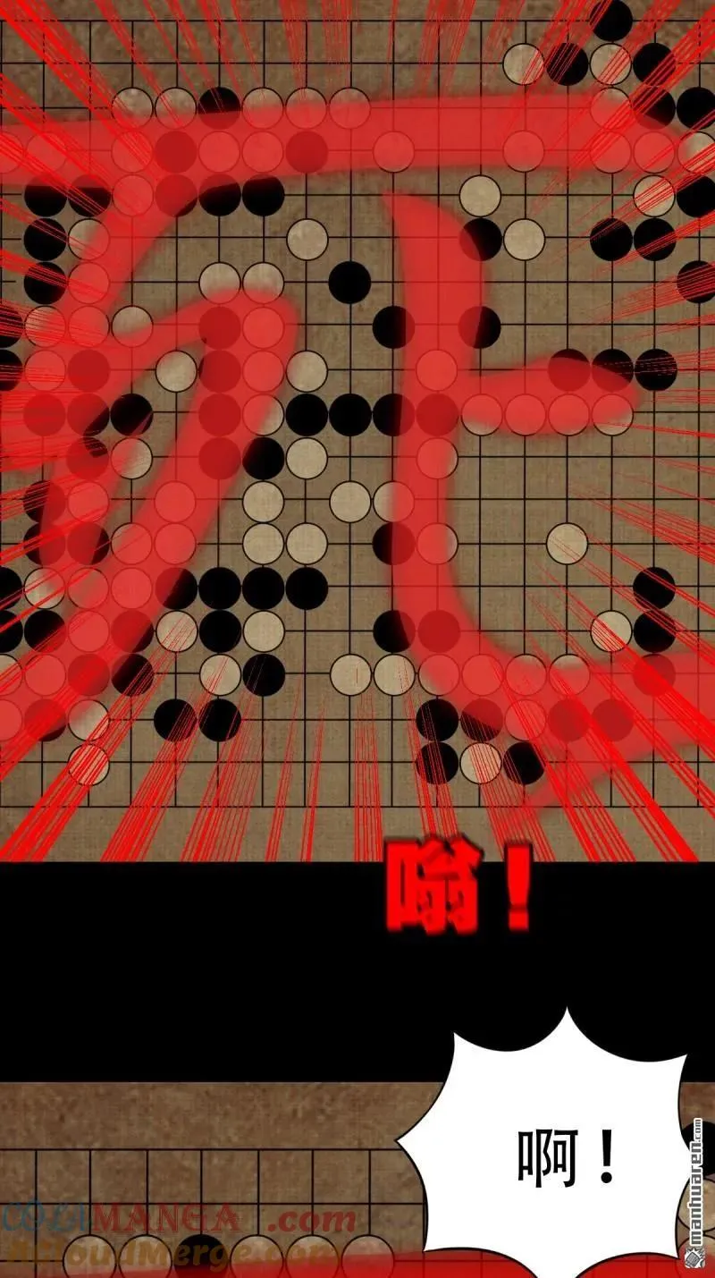 第303回 重屏绘棋·下42