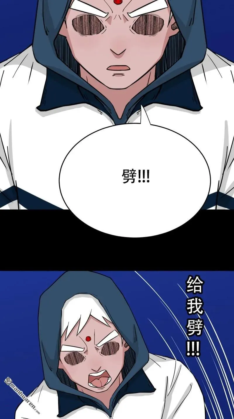 第300回 梨舌2