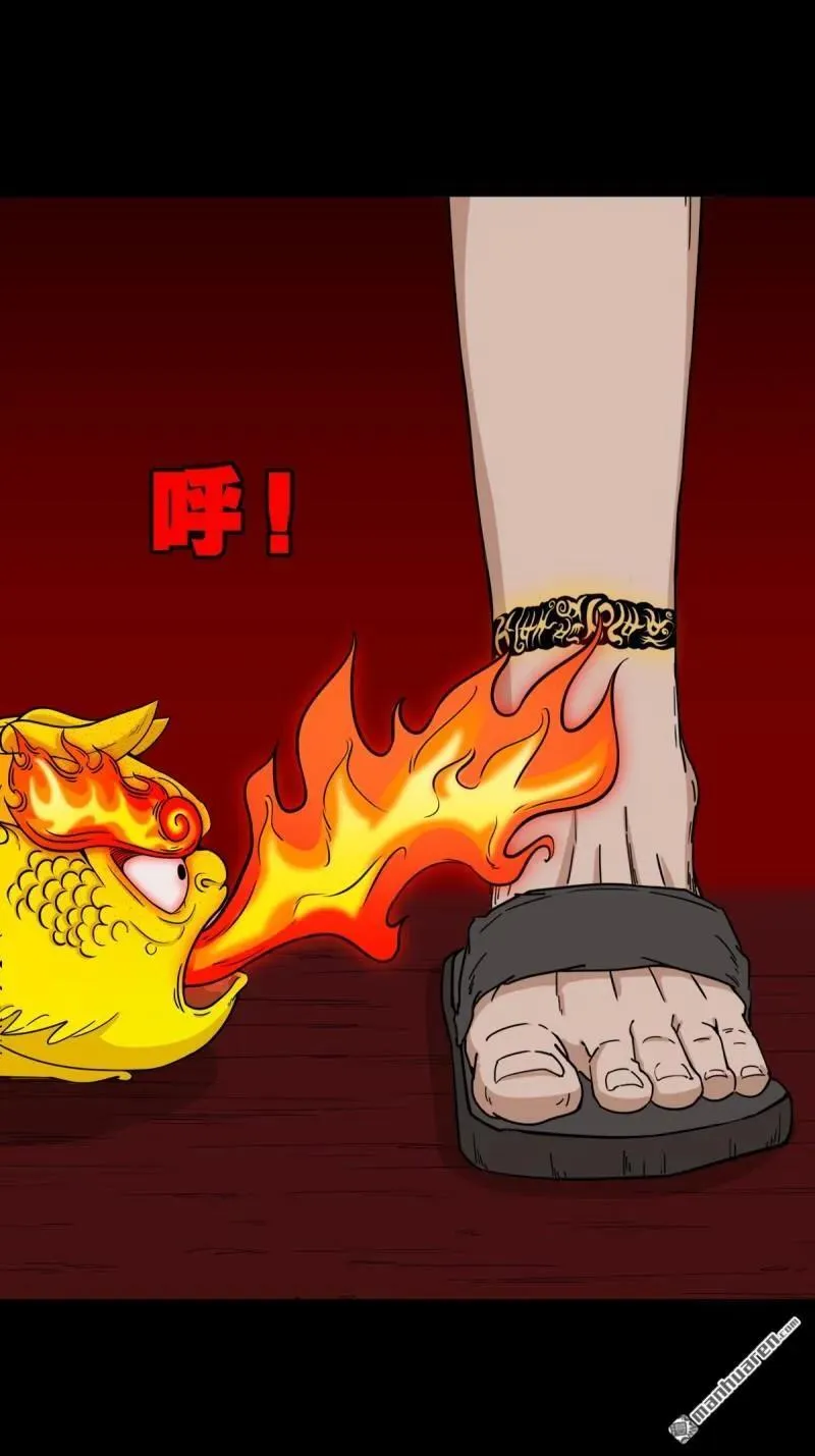 第289回 暗辰香52