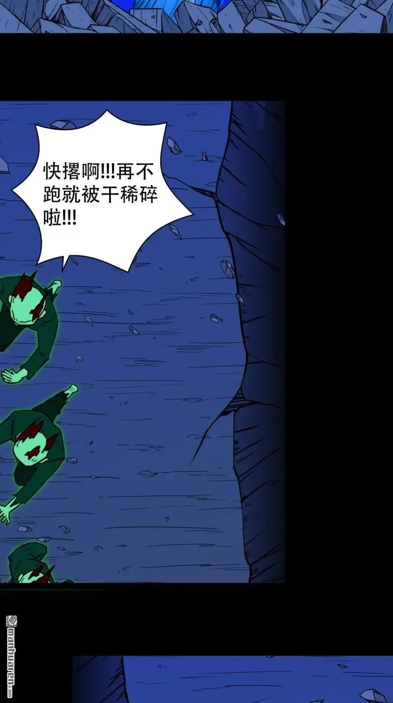 第306回 天魔喜40