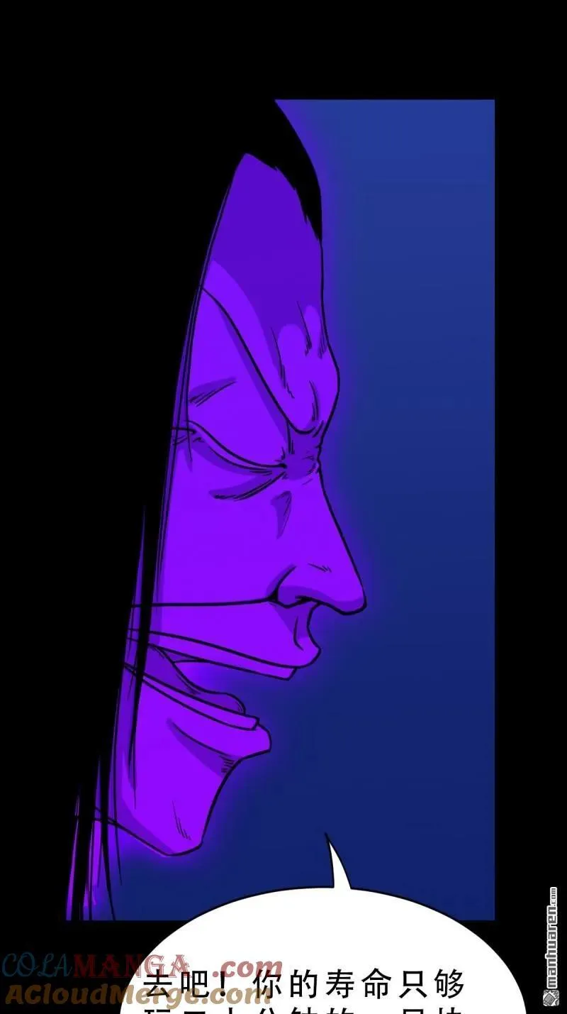 第301回 九牛二虎48