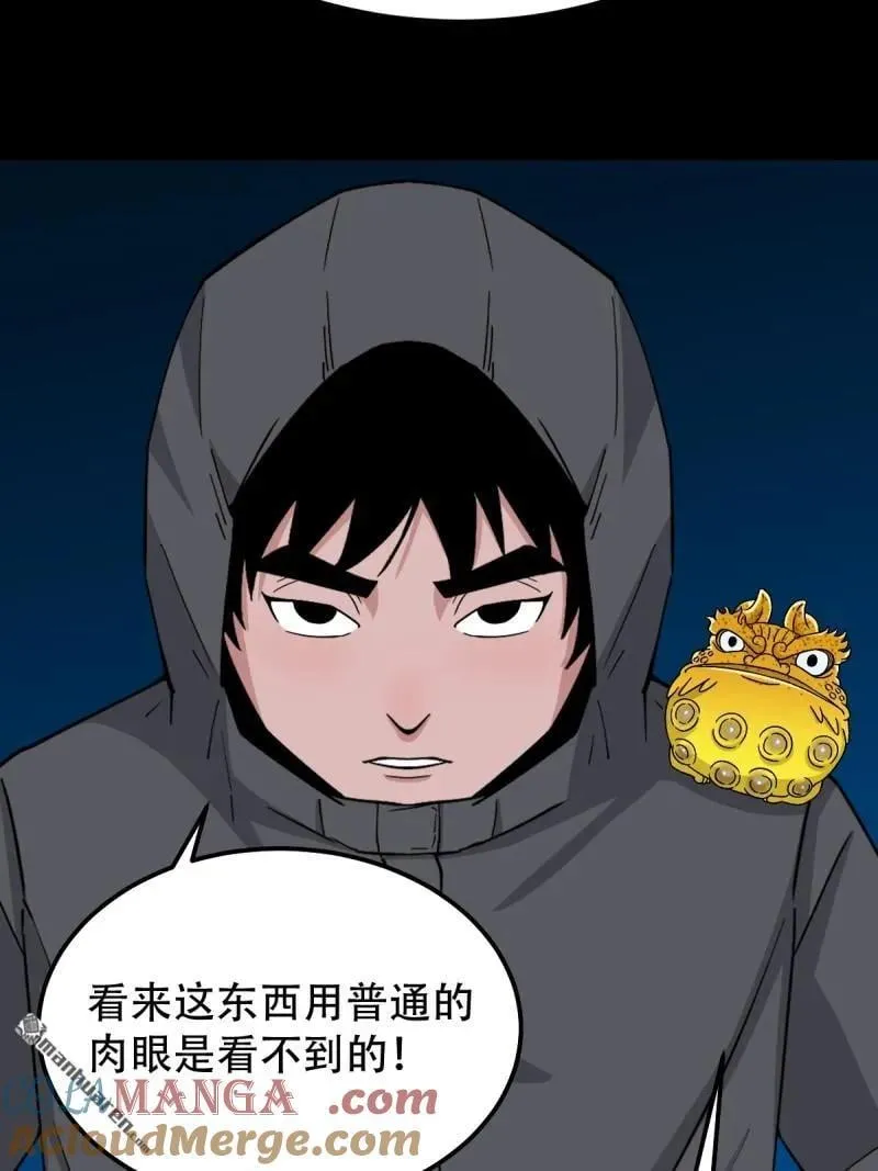 第287回 斗甲戌39