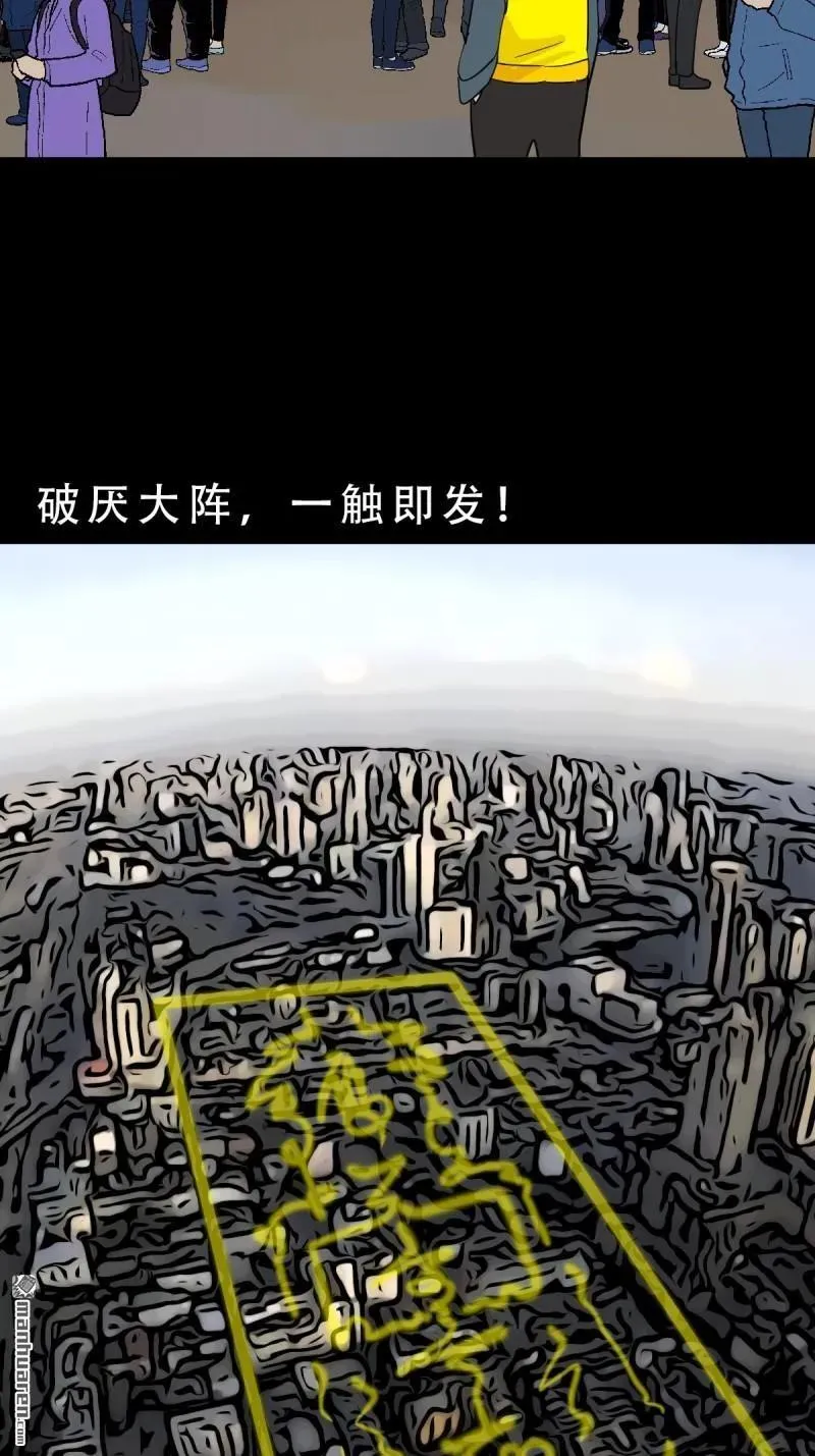 第296回 天月大酒楼10