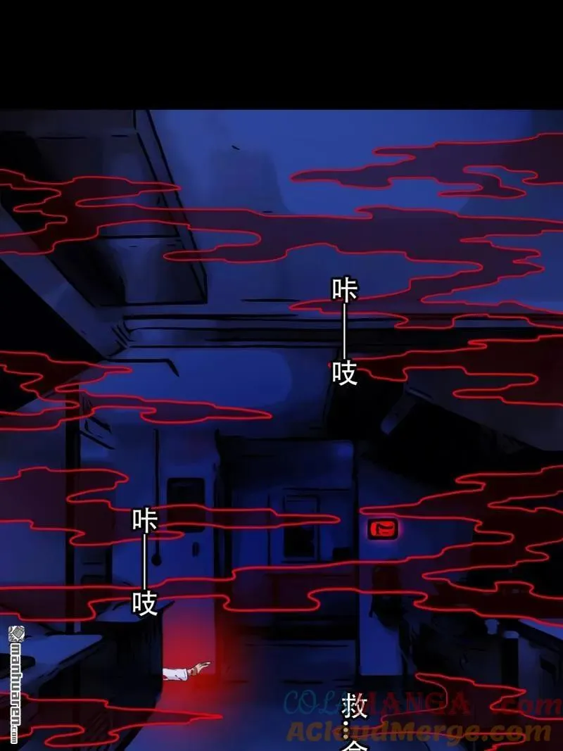 第297回 山鬼图18