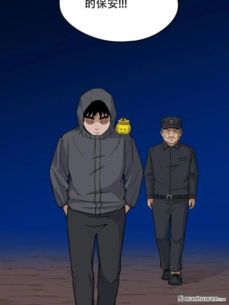 第293回 散云龙·下38