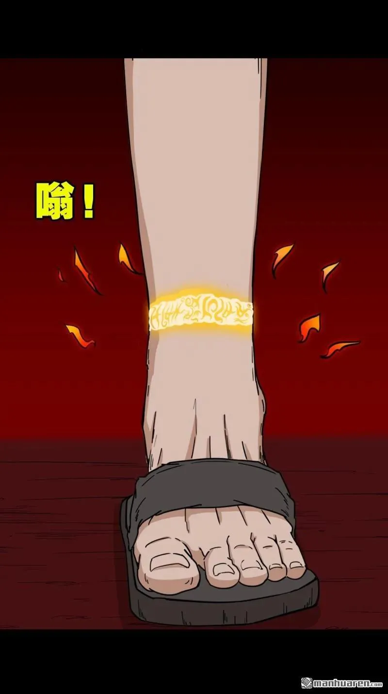第289回 暗辰香53