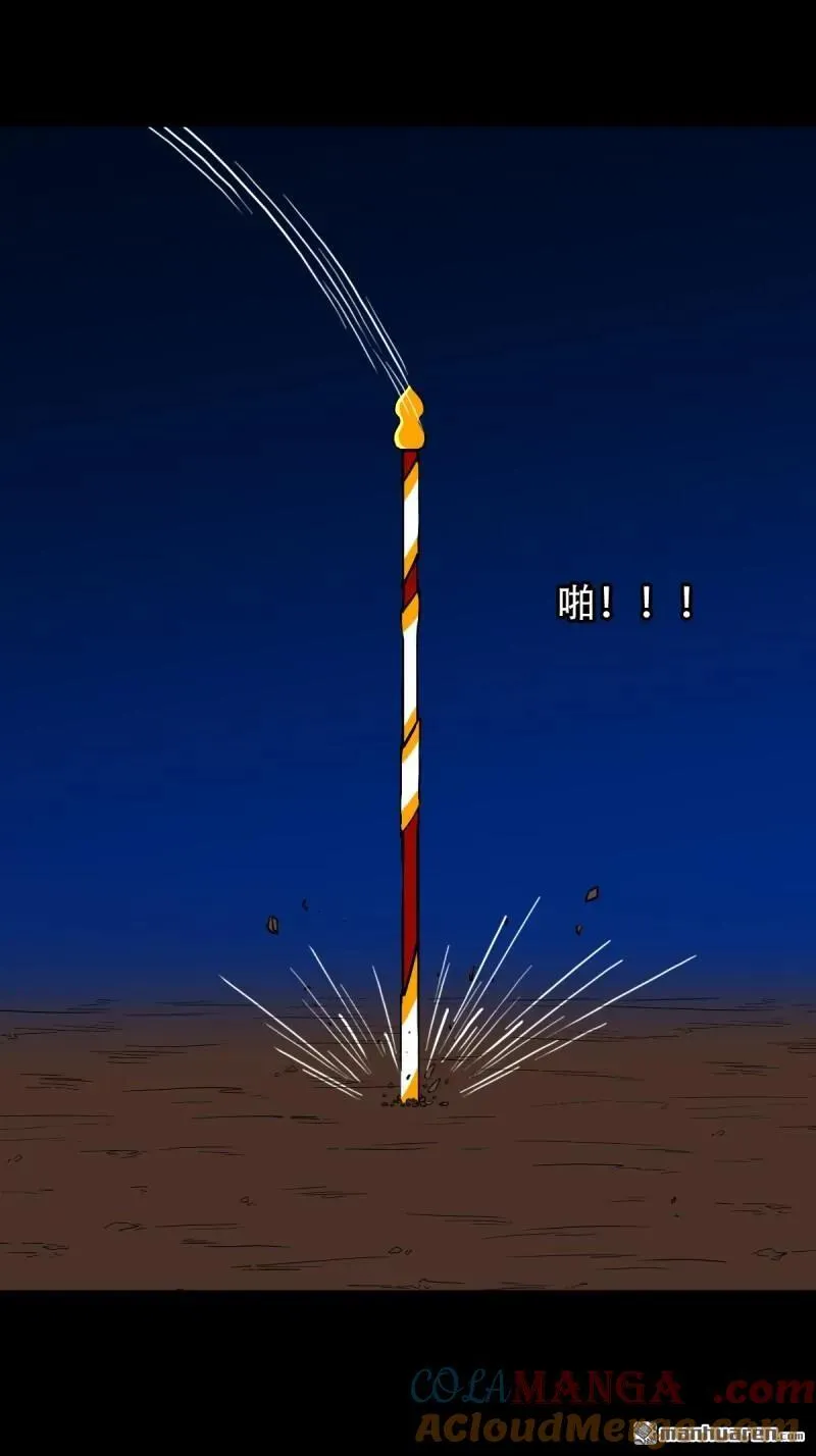 第294回 天魔借寿36