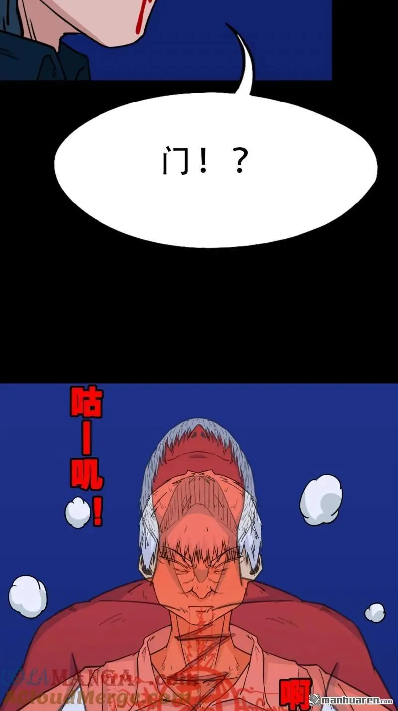 第302回 九牛二虎·下33