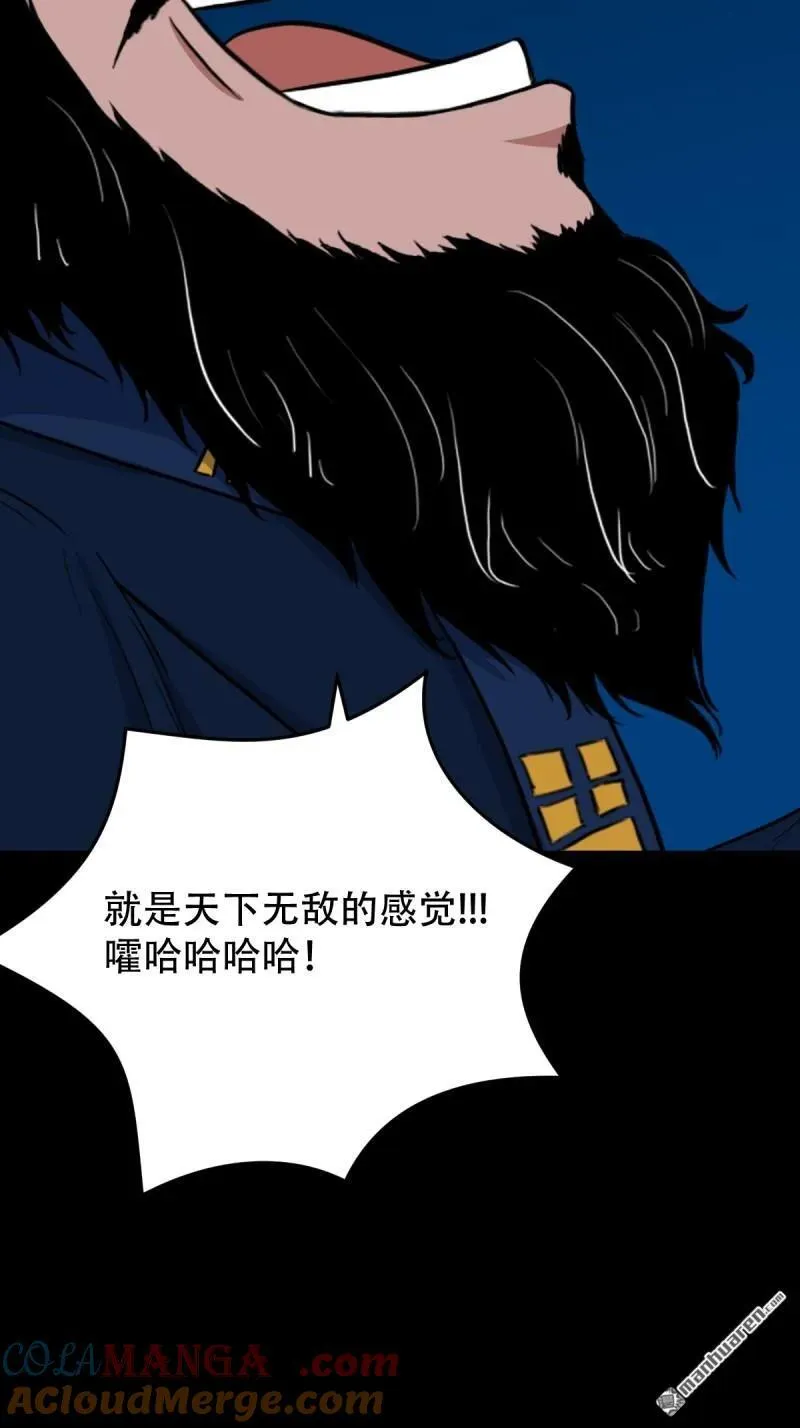 第292回 散云龙6