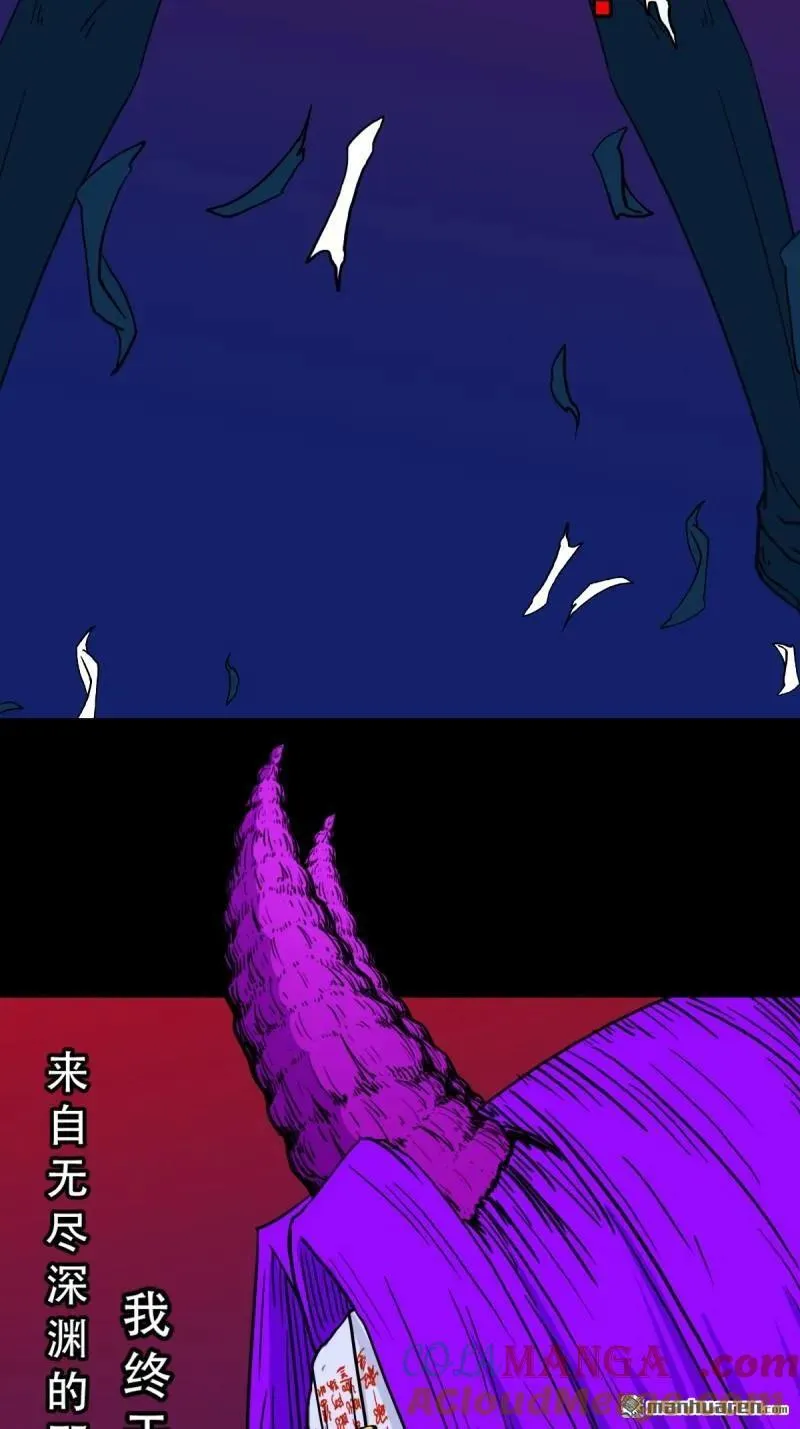 第310回 妇人启门·下38