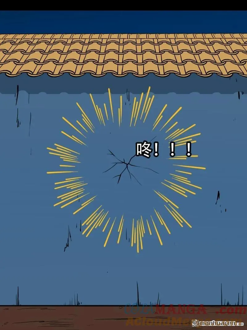 第287回 斗甲戌24