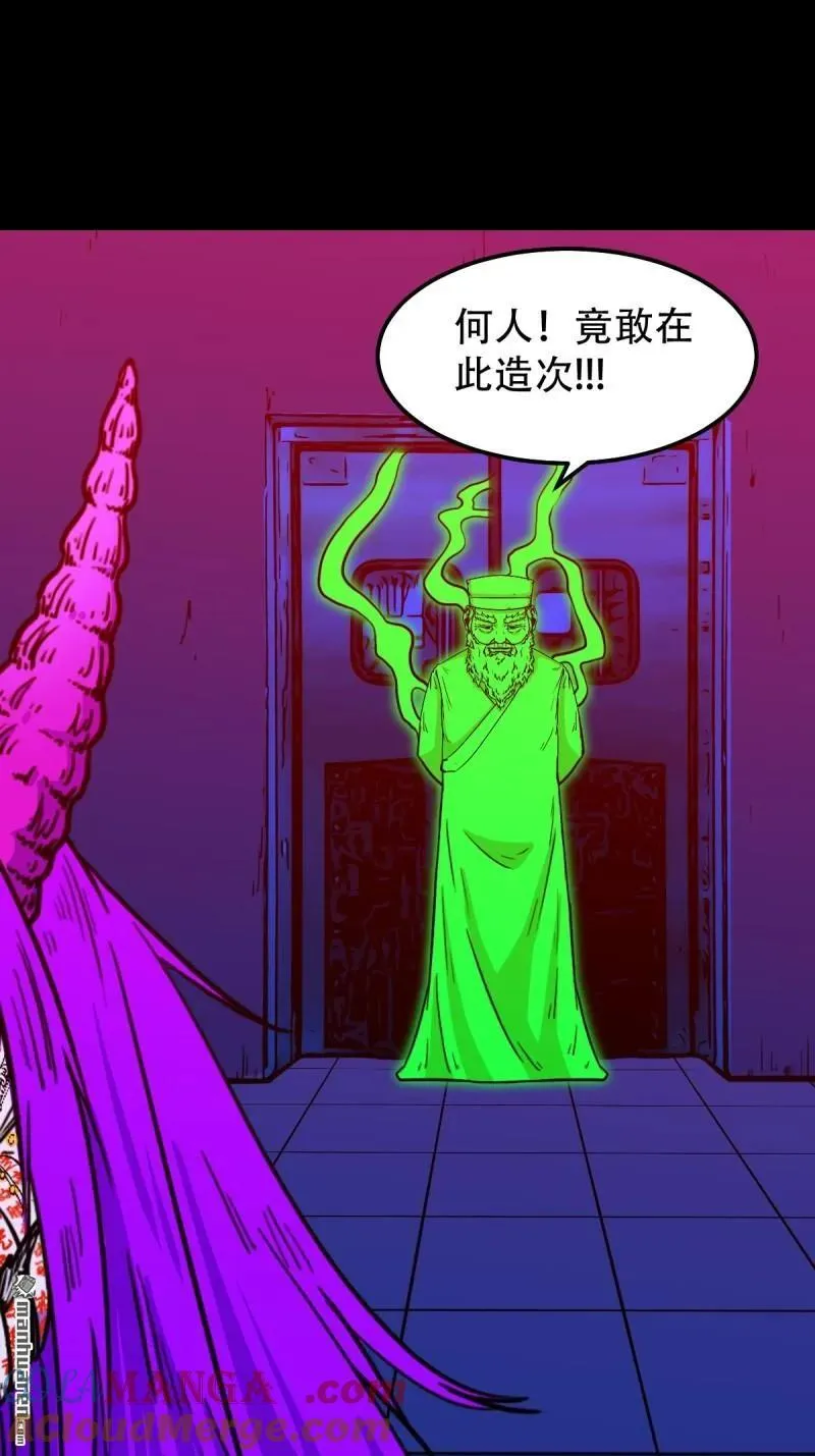 第310回 妇人启门·下40