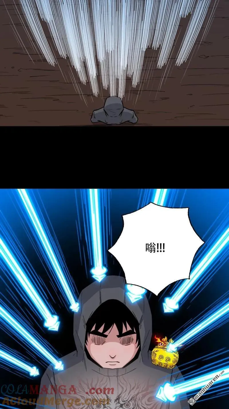 第290回 旗道人36