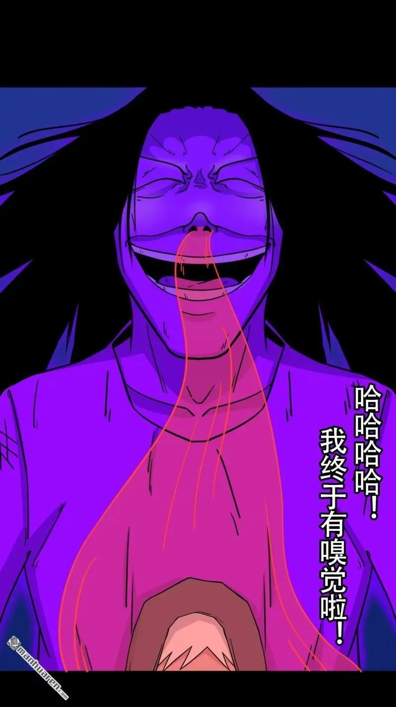 第297回 山鬼图47