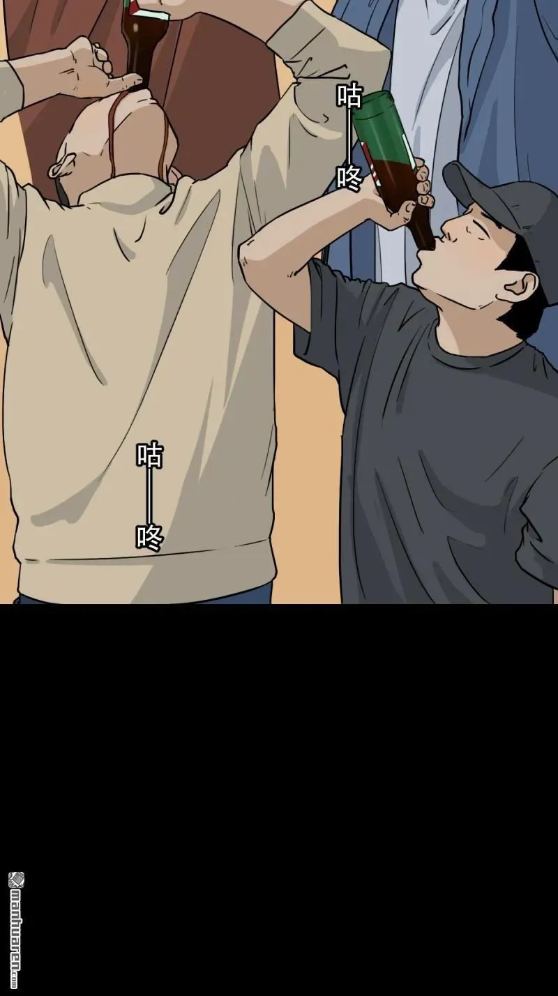 第296回 天月大酒楼49