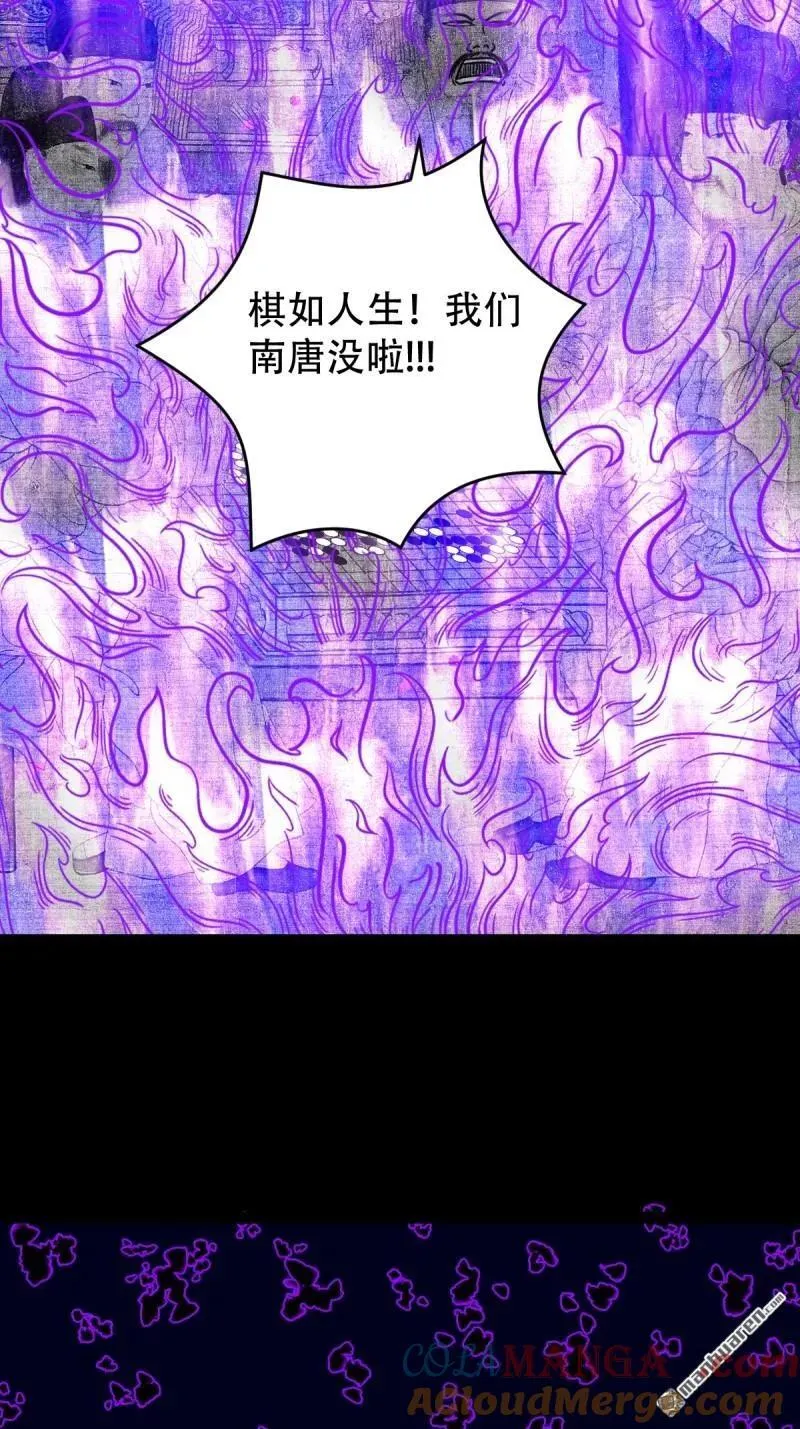 第308回 风神12