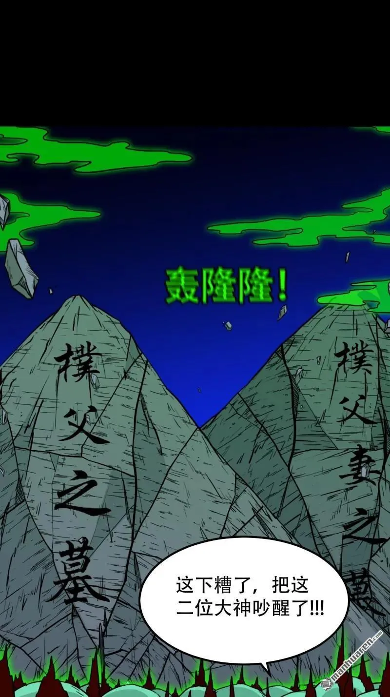 第305回 归隐山35