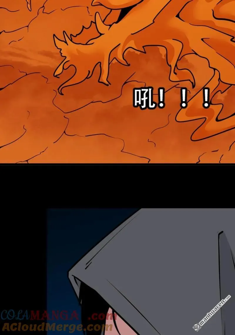 第287回 斗甲戌6