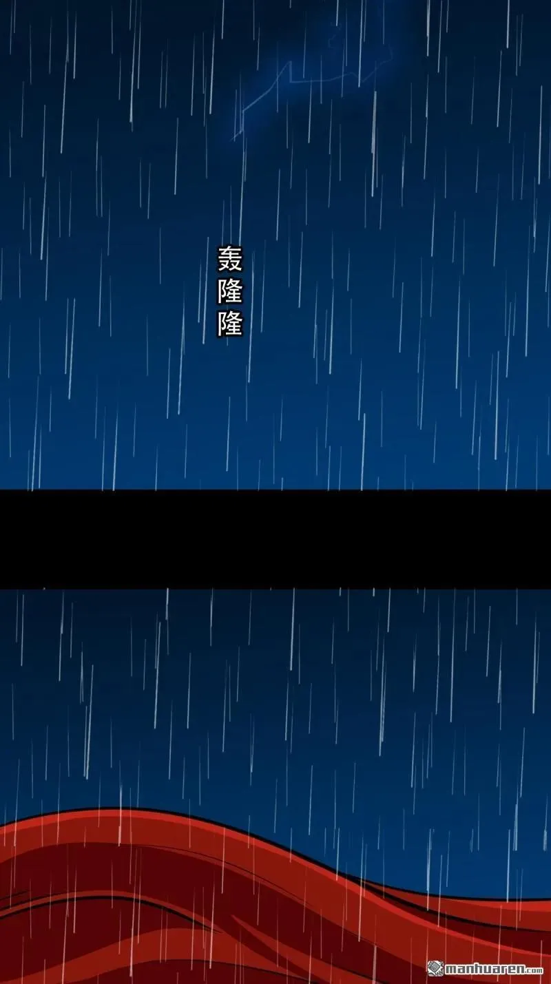 第286回 炼赤地47