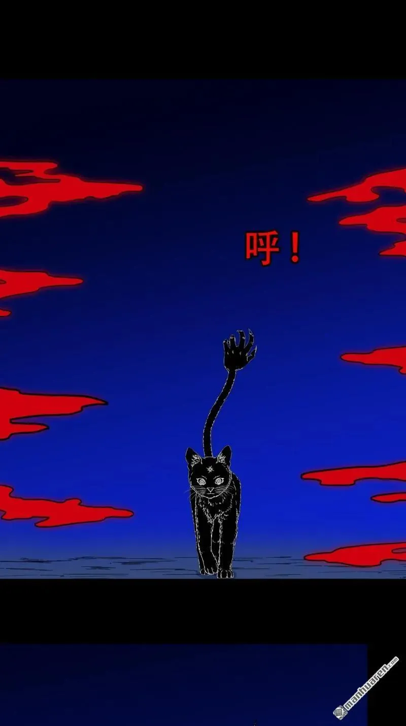 第307回 天魔喜·下28