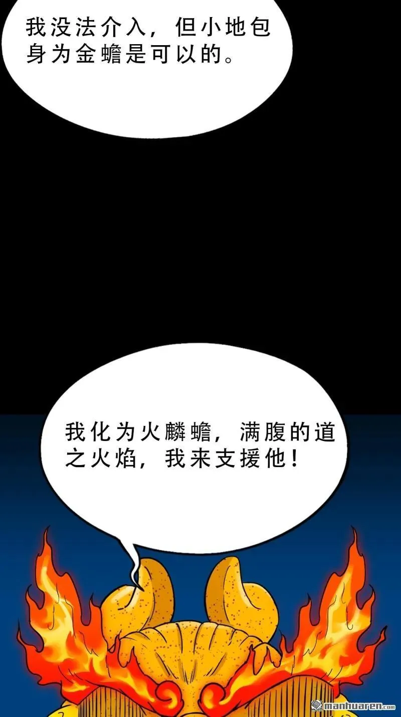第289回 暗辰香50