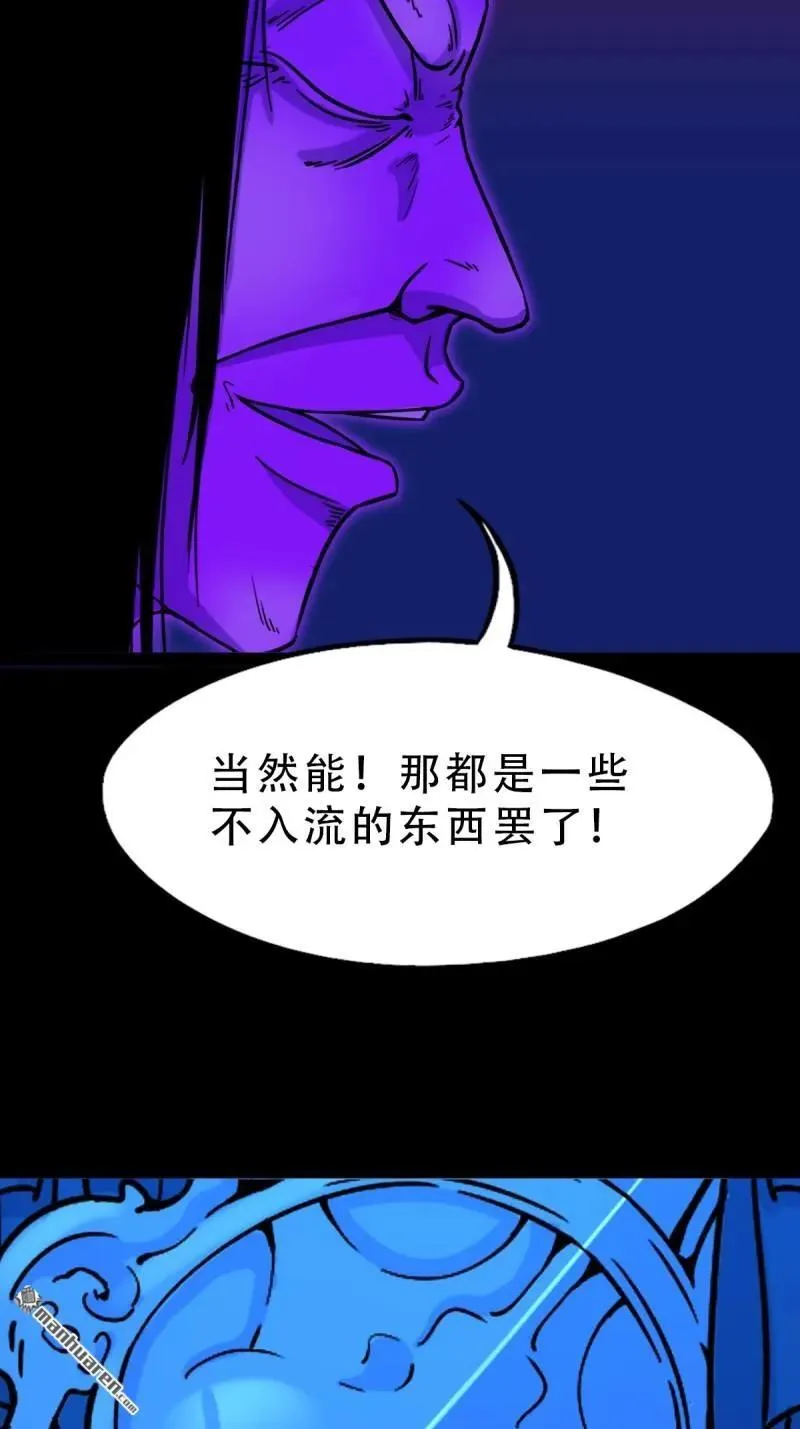 第308回 风神40