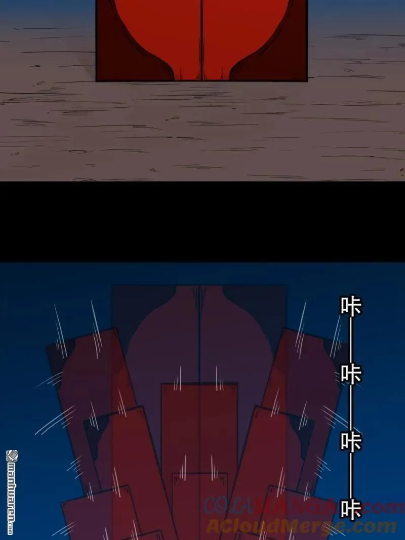第294回 天魔借寿51