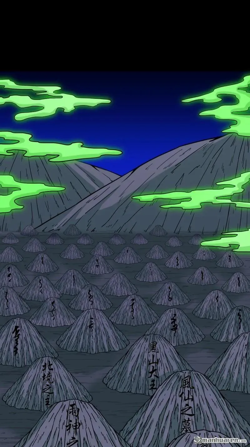 第305回 归隐山14