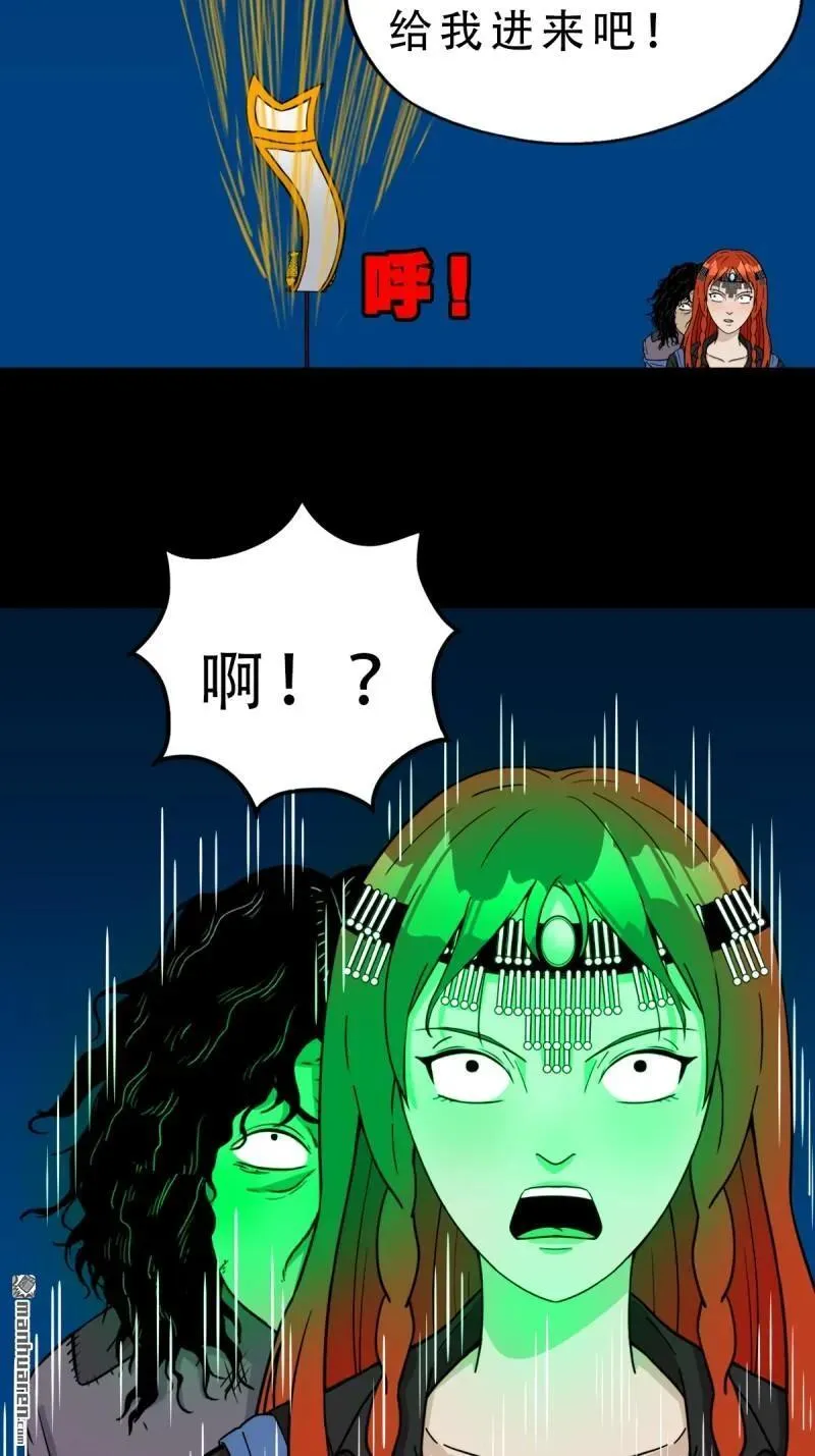 第294回 天魔借寿41