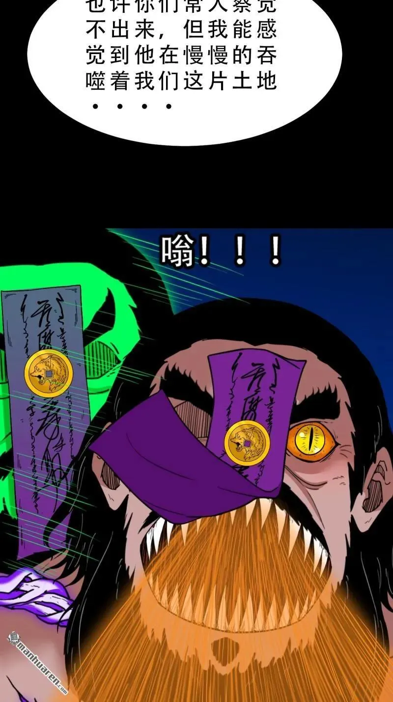 第294回 天魔借寿31