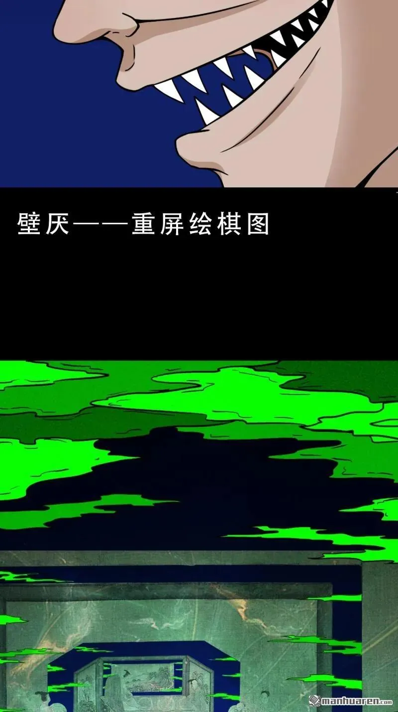 第302回 九牛二虎·下46