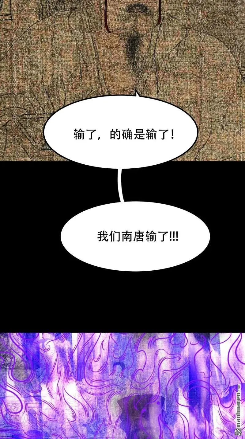 第308回 风神11
